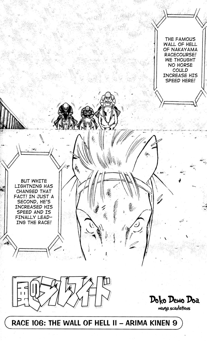 Kaze no Silpheed Chapter 106 page 2 - Chapter 106