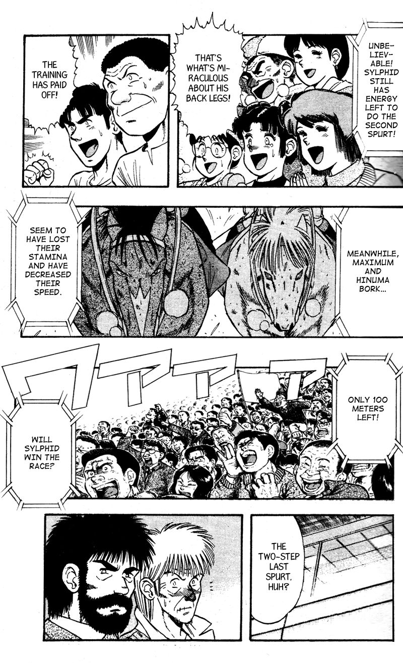 Kaze no Silpheed Chapter 106 page 3 - Chapter 106