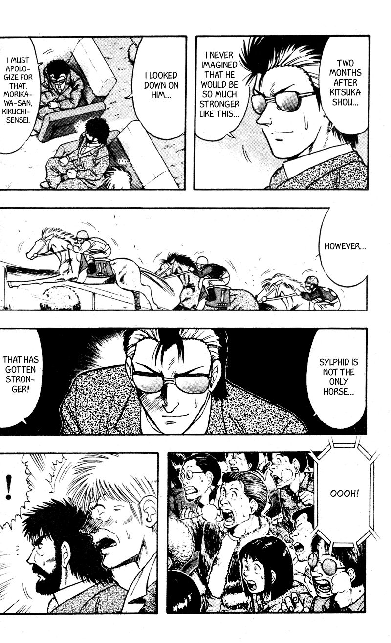 Kaze no Silpheed Chapter 106 page 4 - Chapter 106