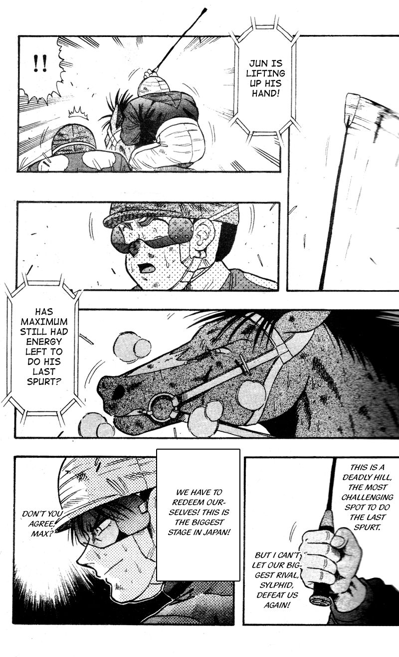Kaze no Silpheed Chapter 106 page 5 - Chapter 106