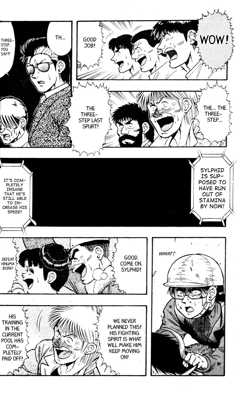 Kaze no Silpheed Chapter 107 page 13 - Chapter 107