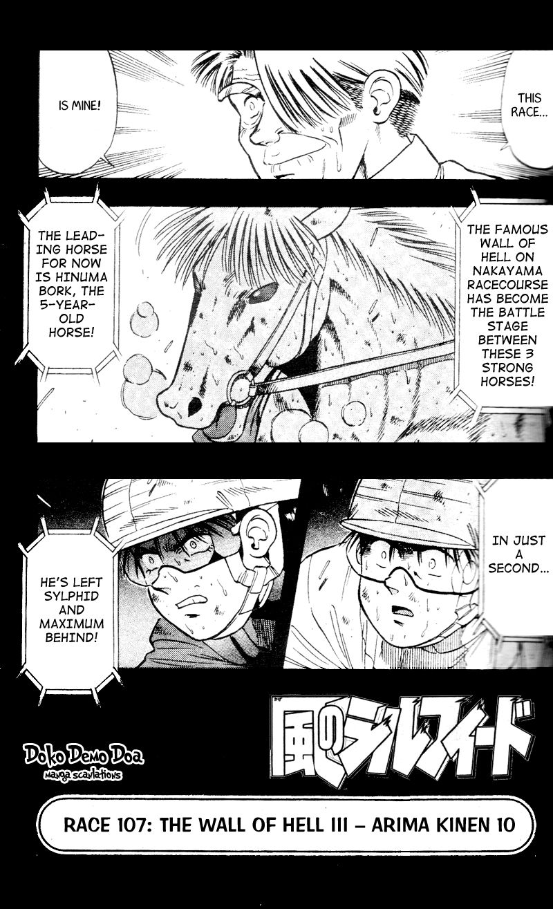 Kaze no Silpheed Chapter 107 page 2 - Chapter 107