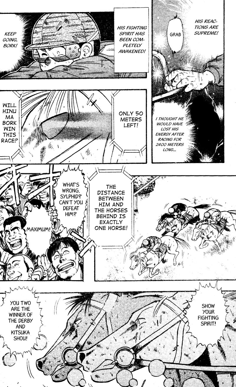 Kaze no Silpheed Chapter 107 page 3 - Chapter 107