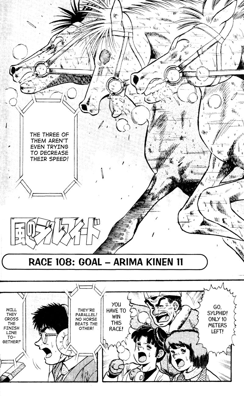 Kaze no Silpheed Chapter 108 page 2 - Chapter 108