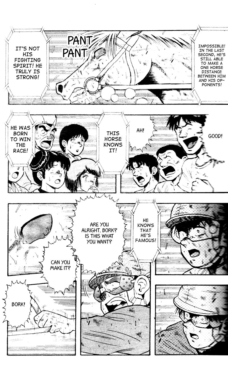 Kaze no Silpheed Chapter 108 page 5 - Chapter 108
