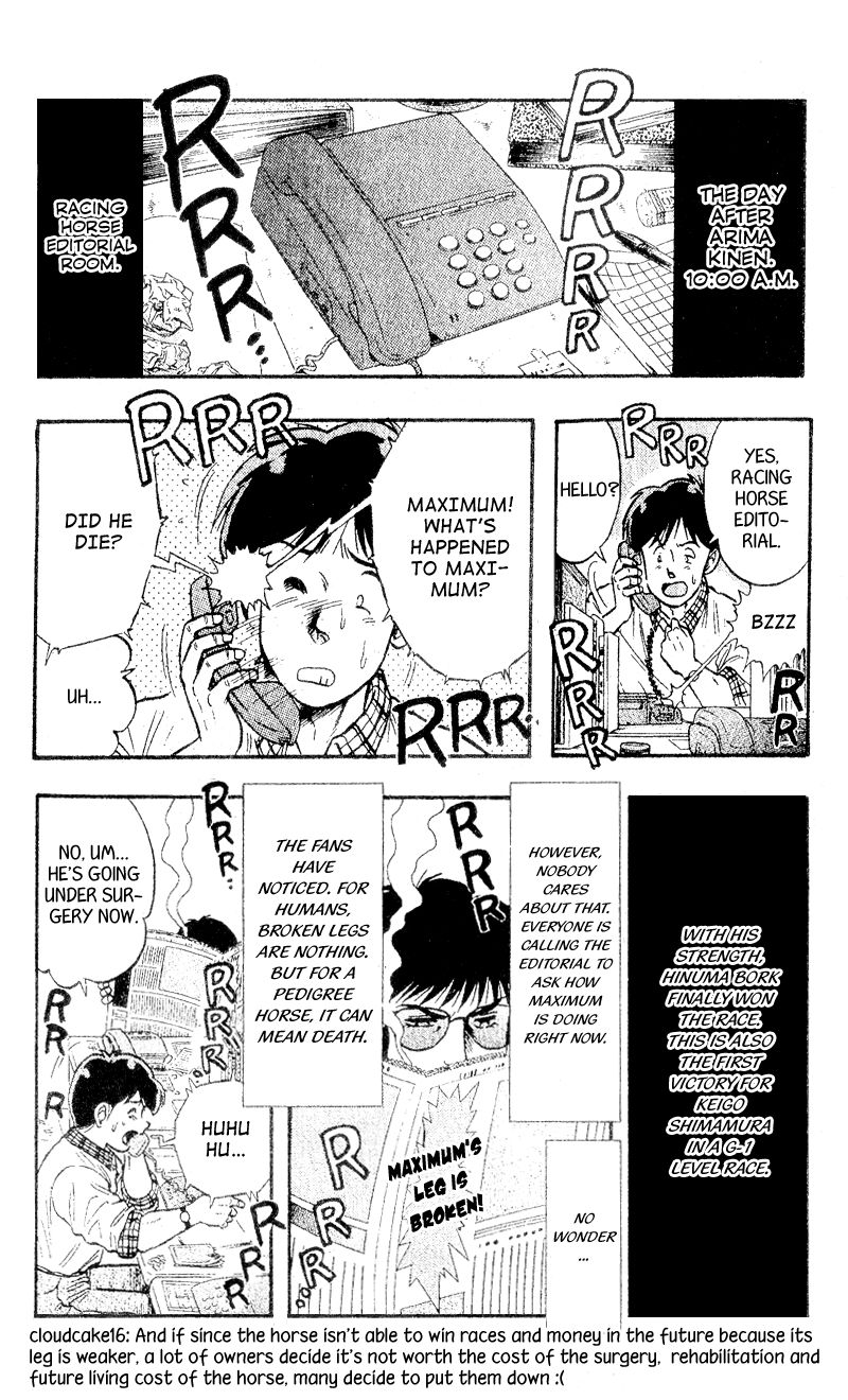 Kaze no Silpheed Chapter 109 page 1 - Chapter 109