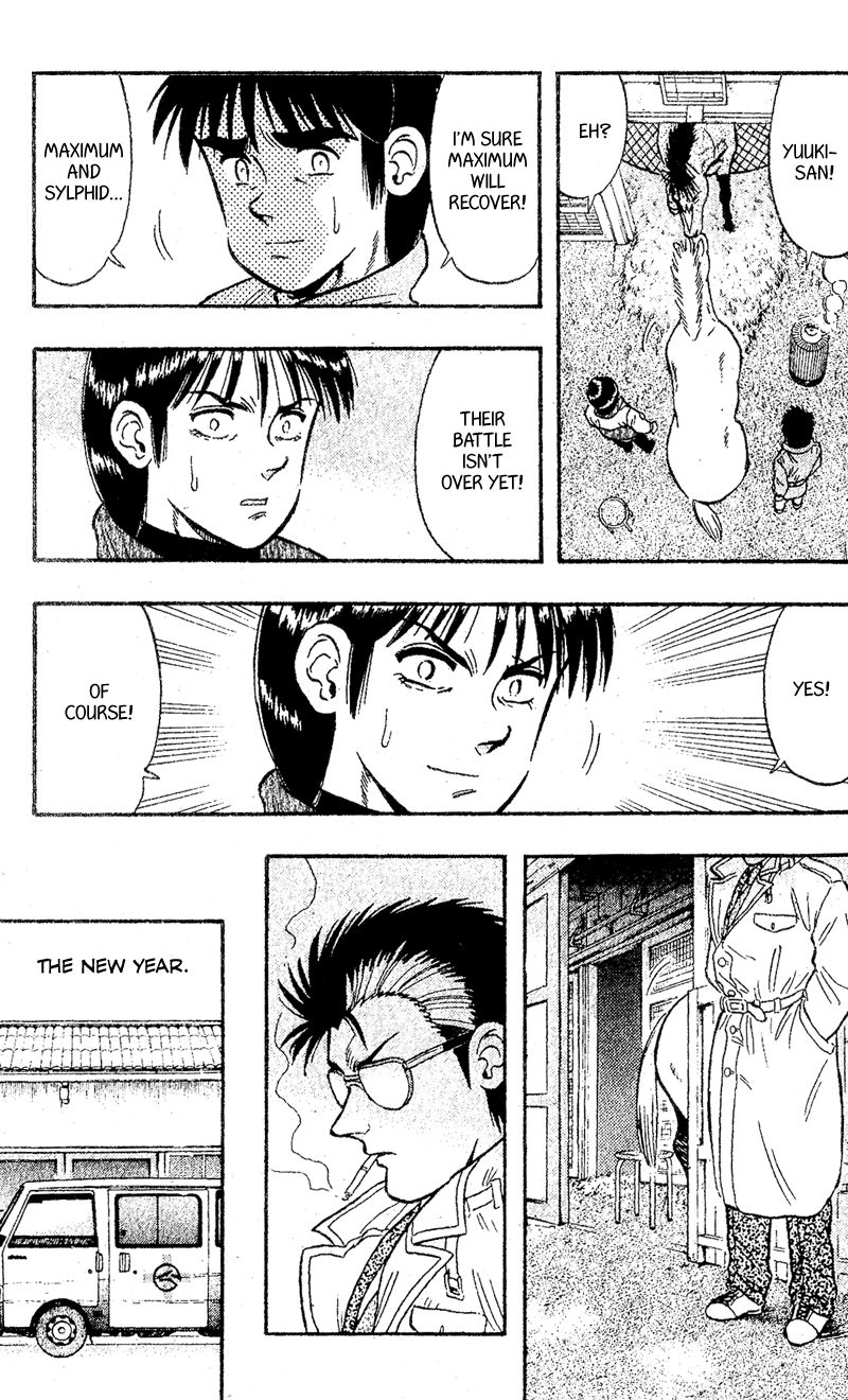 Kaze no Silpheed Chapter 109 page 13 - Chapter 109