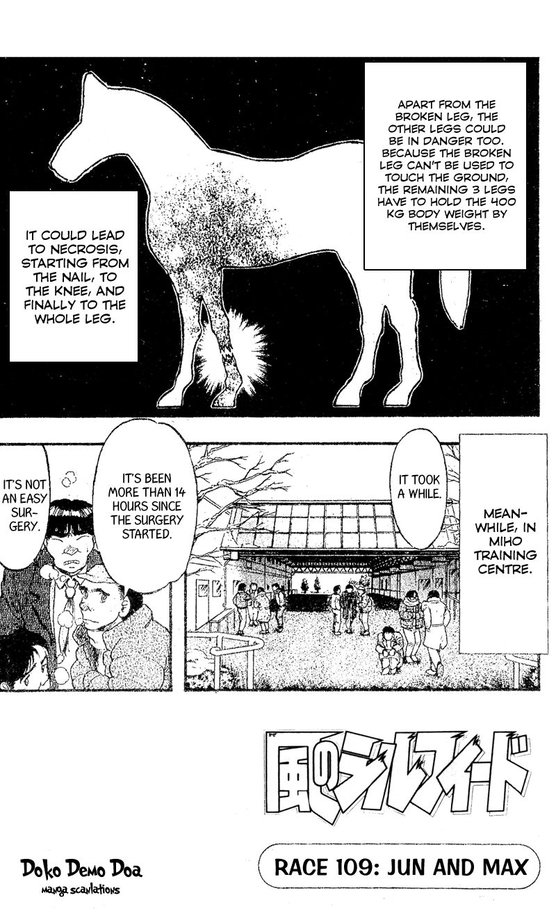 Kaze no Silpheed Chapter 109 page 2 - Chapter 109