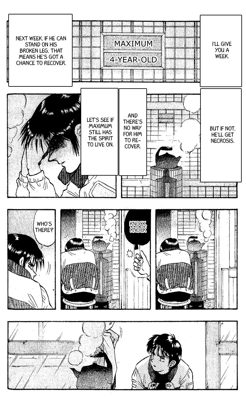 Kaze no Silpheed Chapter 109 page 6 - Chapter 109