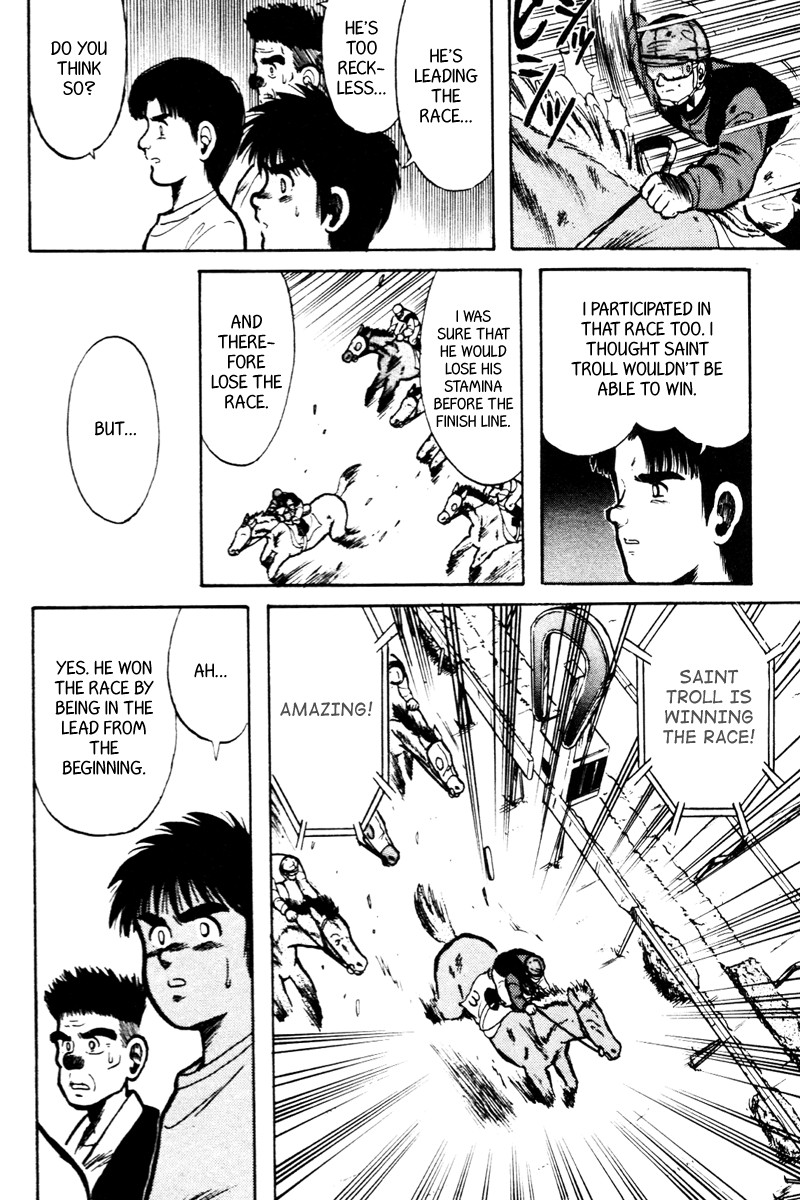 Kaze no Silpheed Chapter 11 page 13 - Chapter 11