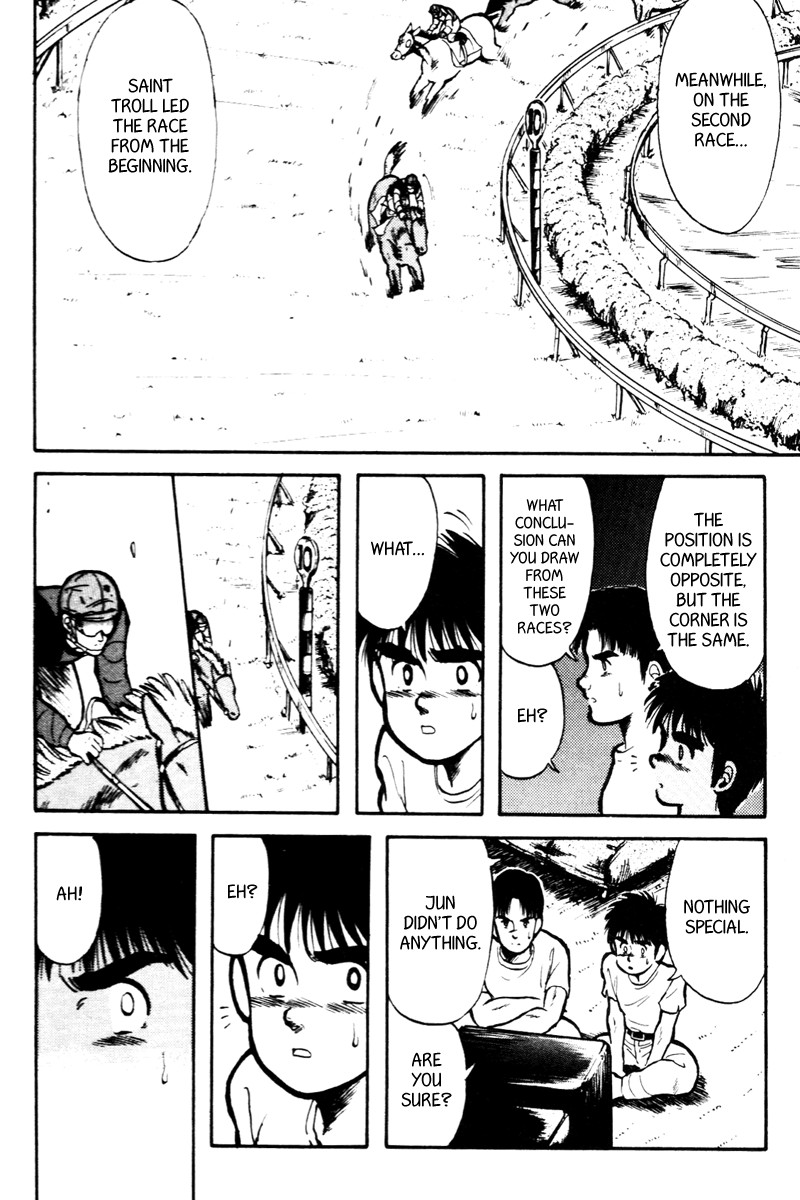 Kaze no Silpheed Chapter 11 page 15 - Chapter 11