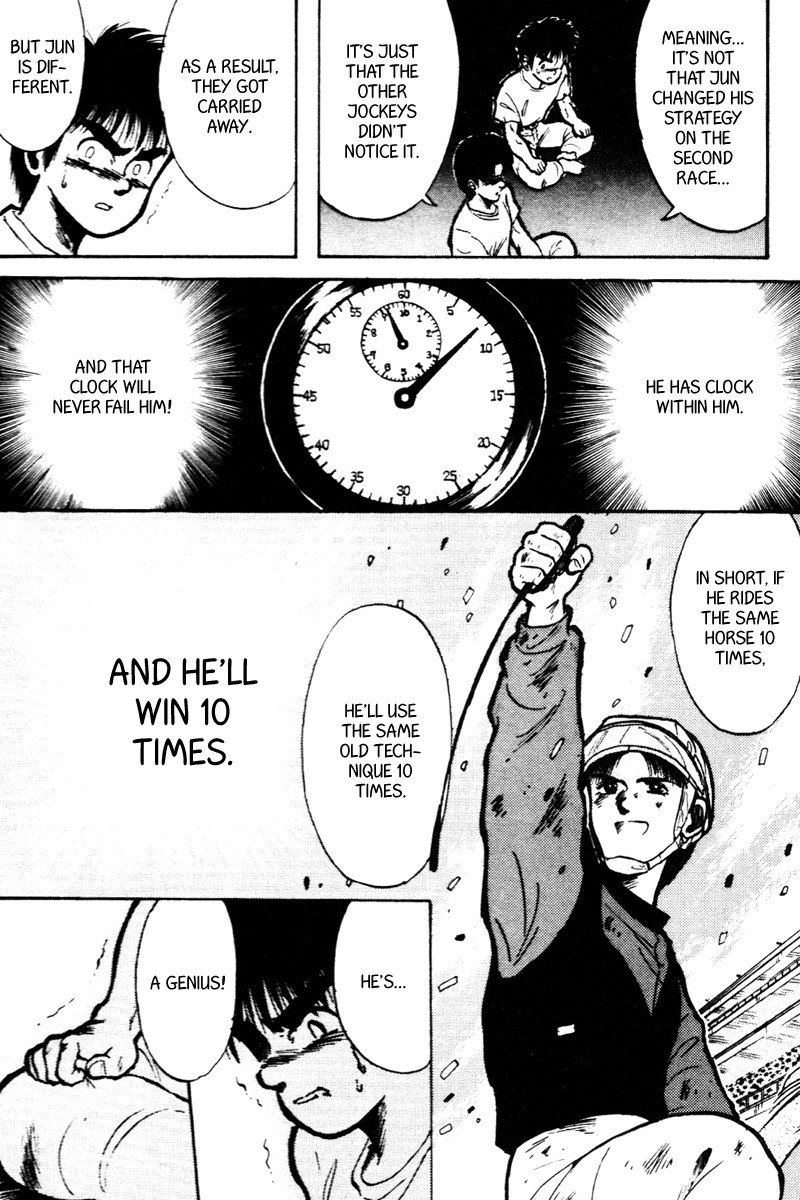 Kaze no Silpheed Chapter 11 page 17 - Chapter 11
