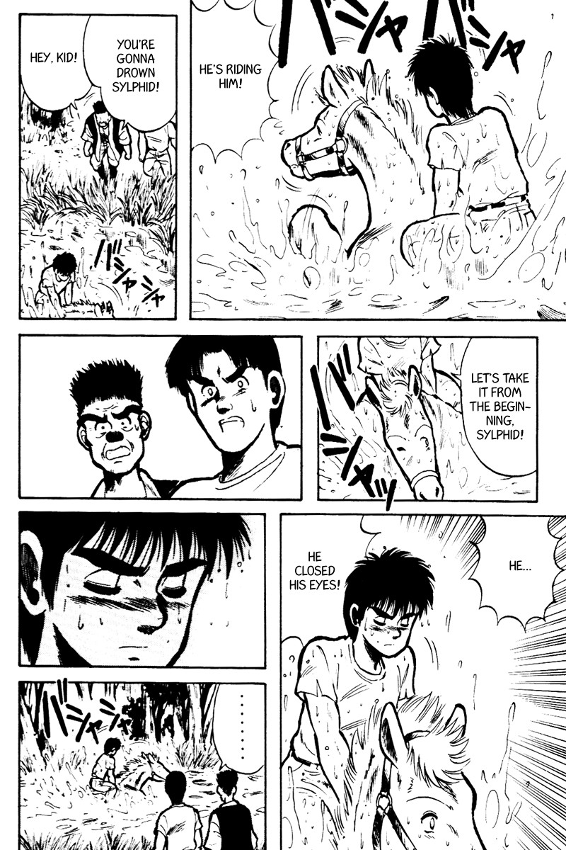 Kaze no Silpheed Chapter 11 page 19 - Chapter 11