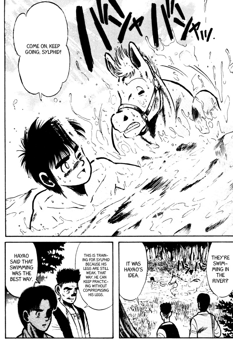 Kaze no Silpheed Chapter 11 page 5 - Chapter 11