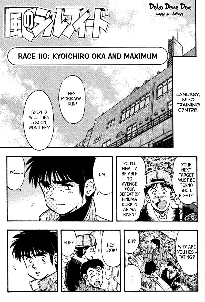 Kaze no Silpheed Chapter 110 page 1 - Chapter 110