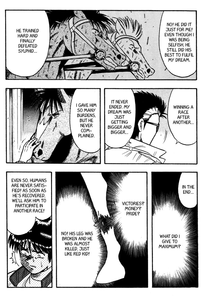 Kaze no Silpheed Chapter 110 page 12 - Chapter 110