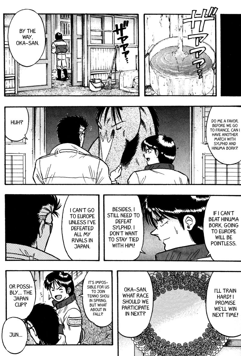 Kaze no Silpheed Chapter 110 page 5 - Chapter 110