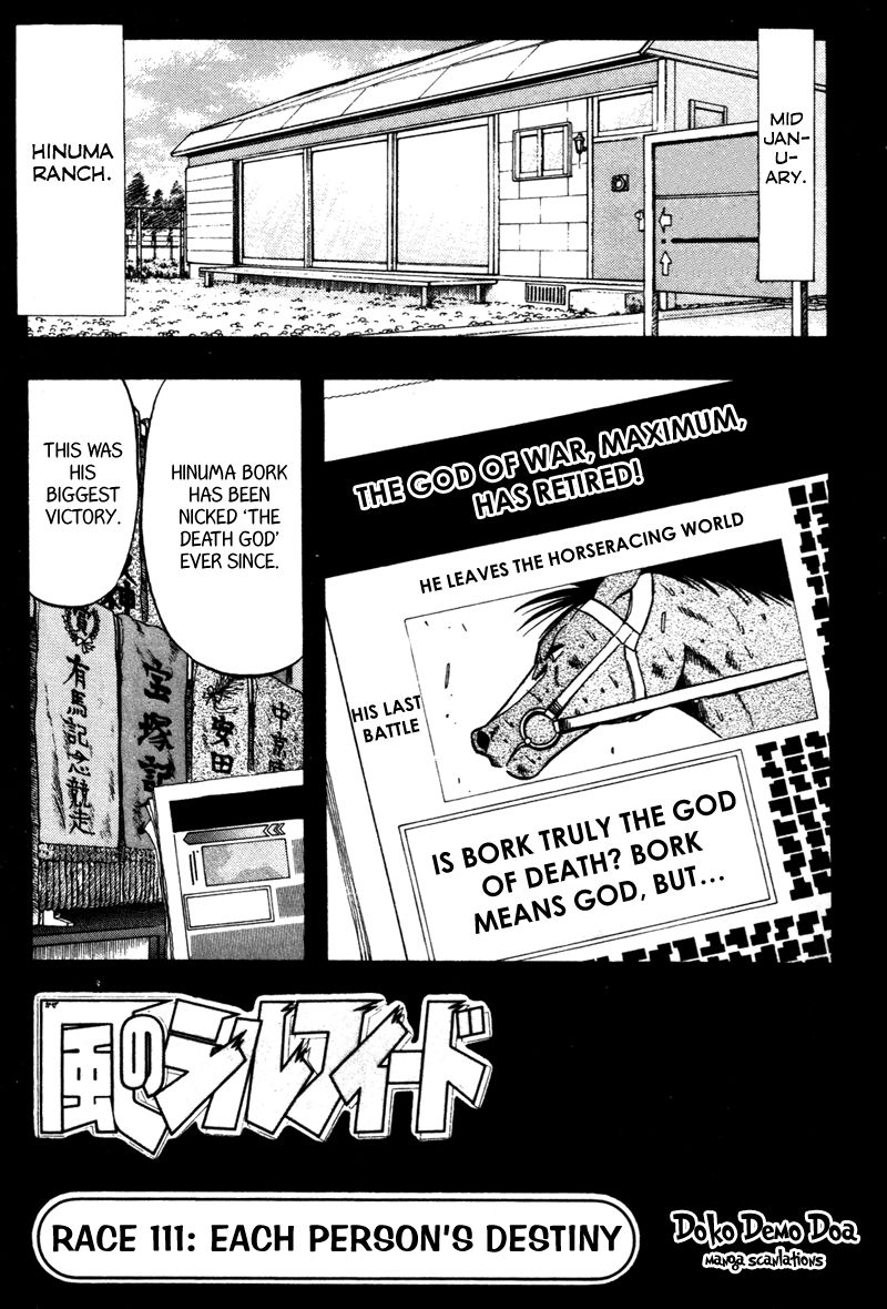 Kaze no Silpheed Chapter 111 page 1 - Chapter 111