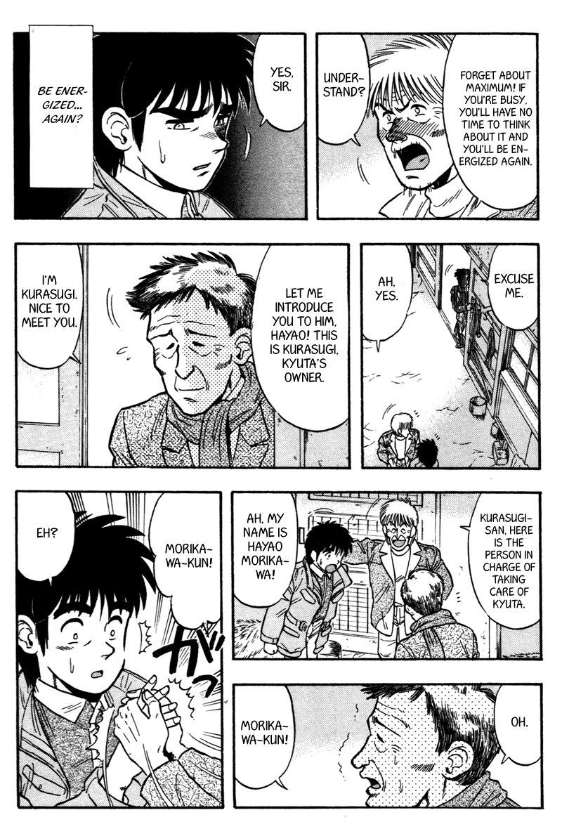 Kaze no Silpheed Chapter 111 page 10 - Chapter 111