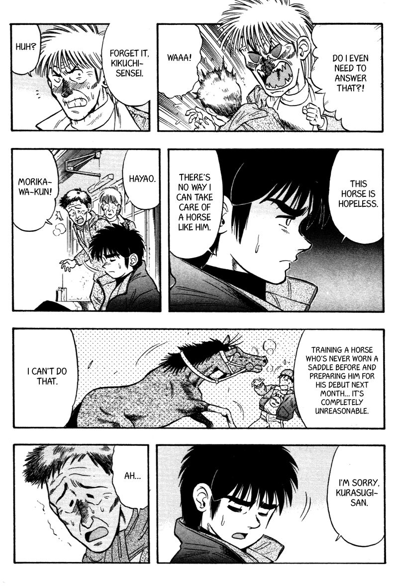 Kaze no Silpheed Chapter 111 page 16 - Chapter 111