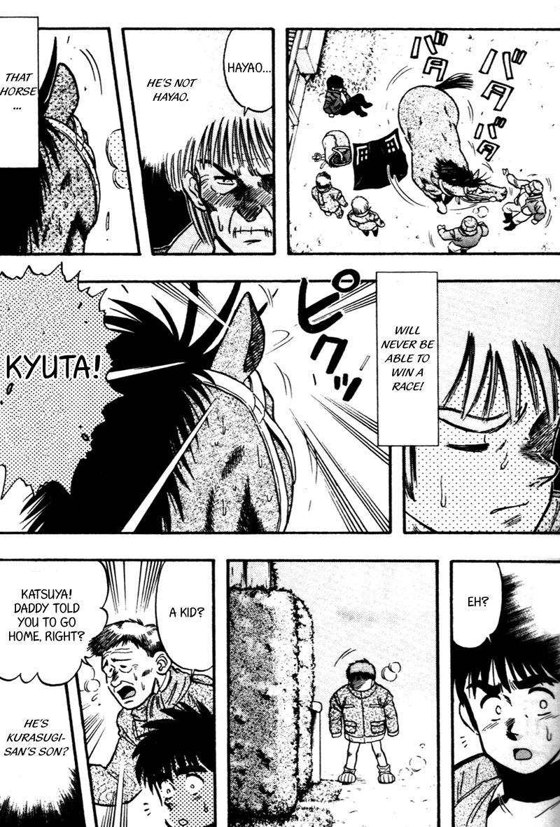 Kaze no Silpheed Chapter 111 page 17 - Chapter 111
