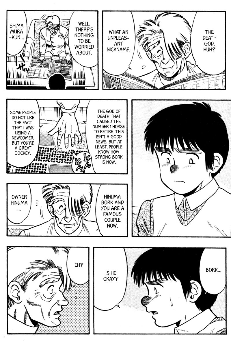 Kaze no Silpheed Chapter 111 page 2 - Chapter 111