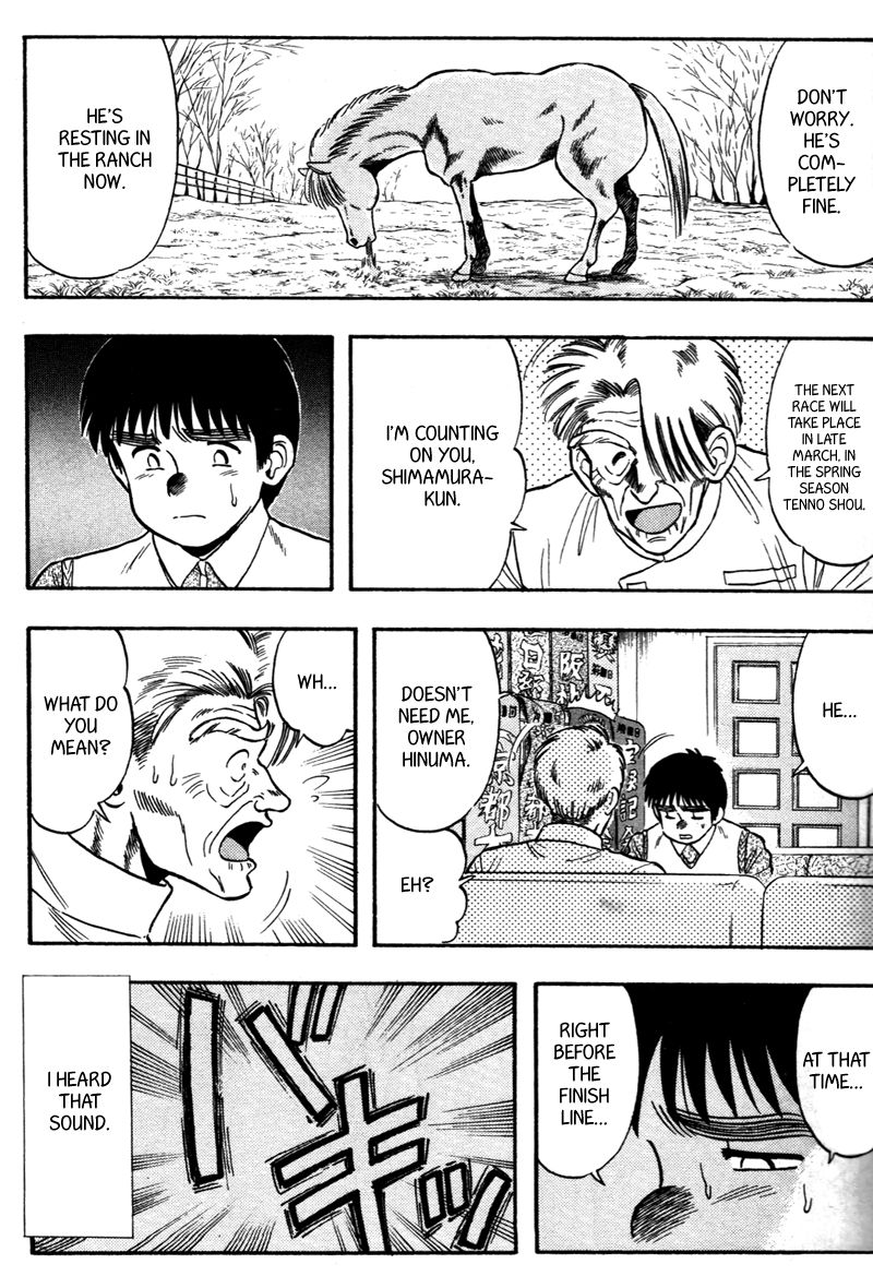 Kaze no Silpheed Chapter 111 page 3 - Chapter 111