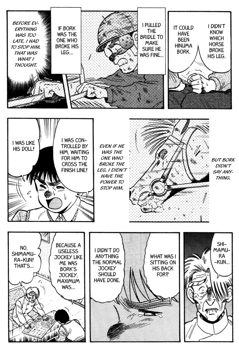 Kaze no Silpheed Chapter 111 page 4 - Chapter 111