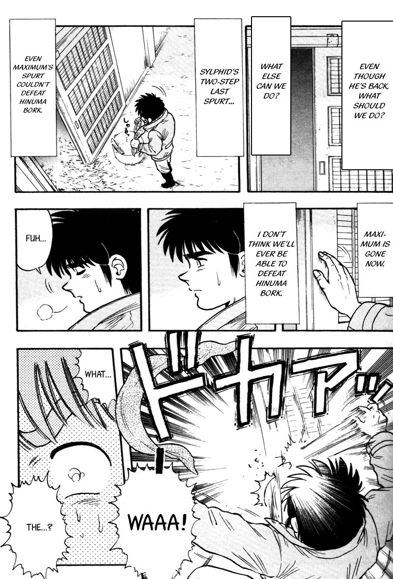 Kaze no Silpheed Chapter 111 page 7 - Chapter 111