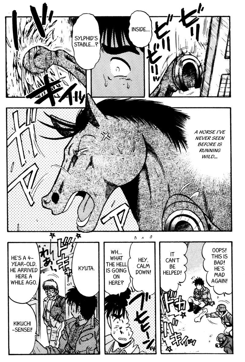 Kaze no Silpheed Chapter 111 page 8 - Chapter 111