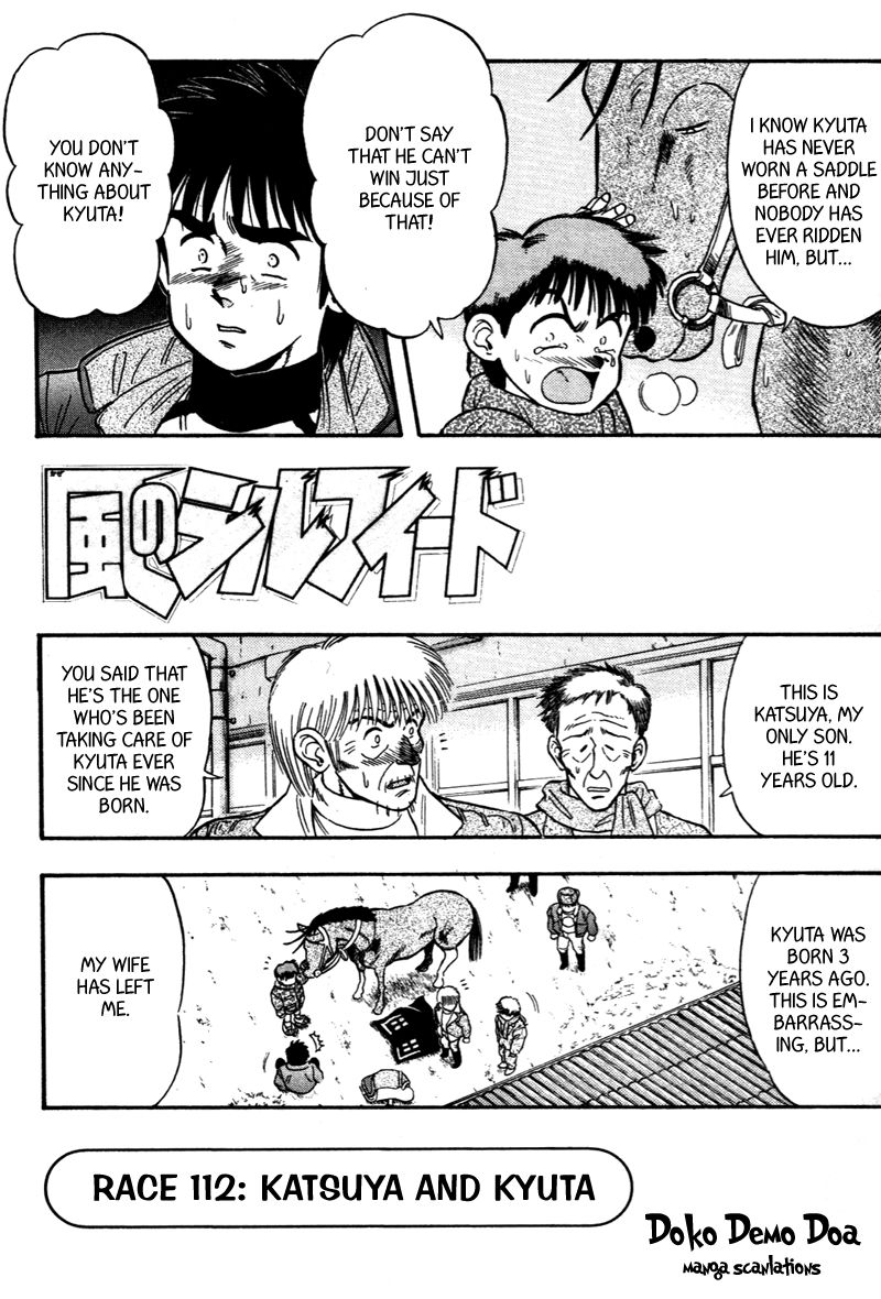 Kaze no Silpheed Chapter 112 page 1 - Chapter 112