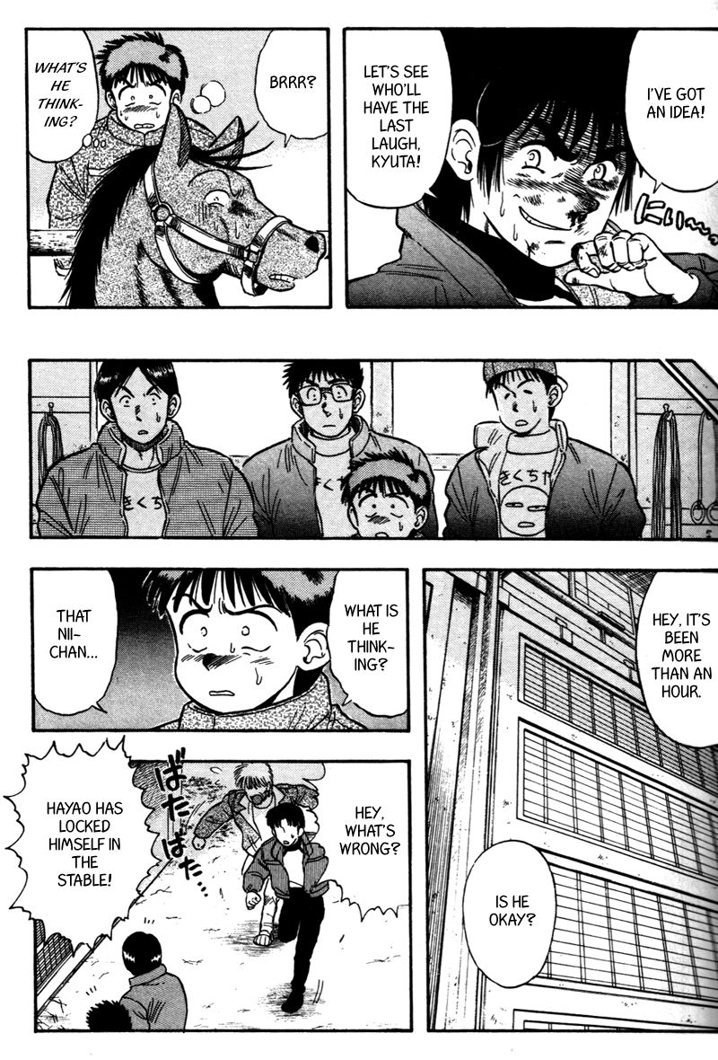 Kaze no Silpheed Chapter 112 page 15 - Chapter 112