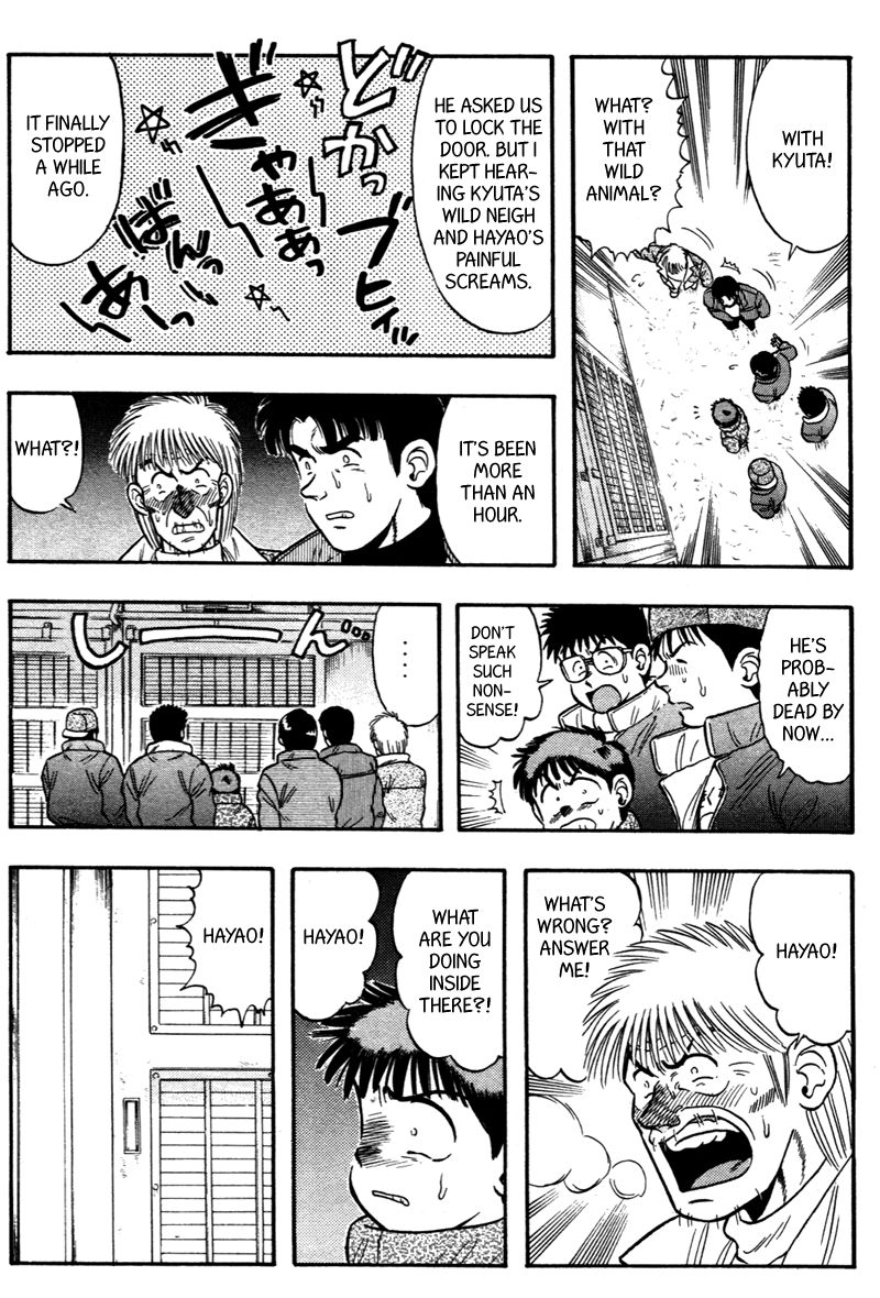 Kaze no Silpheed Chapter 112 page 16 - Chapter 112