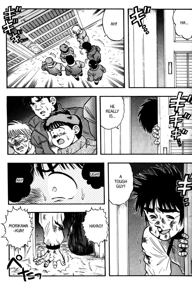 Kaze no Silpheed Chapter 112 page 17 - Chapter 112