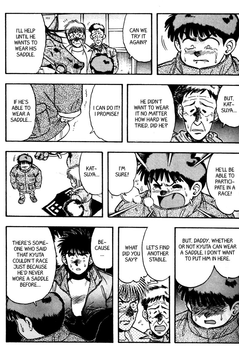 Kaze no Silpheed Chapter 112 page 3 - Chapter 112