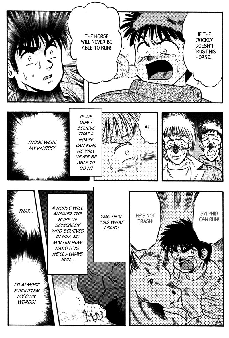 Kaze no Silpheed Chapter 112 page 4 - Chapter 112