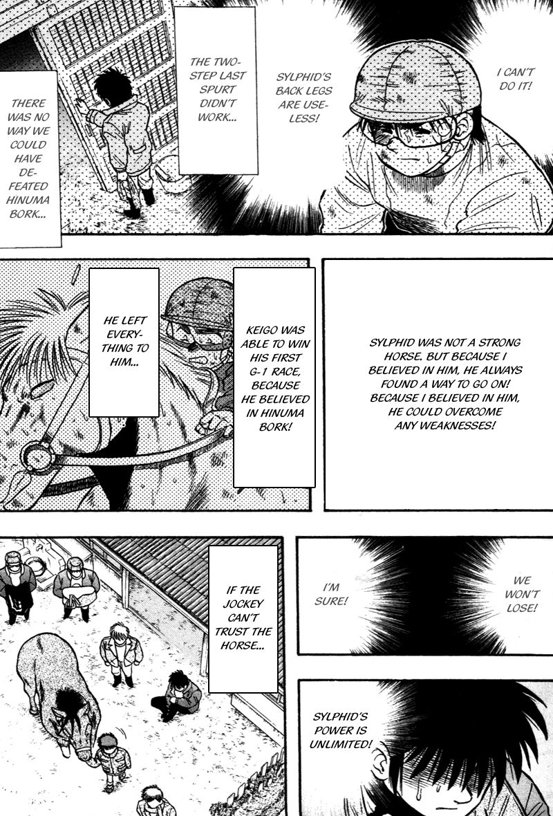 Kaze no Silpheed Chapter 112 page 5 - Chapter 112