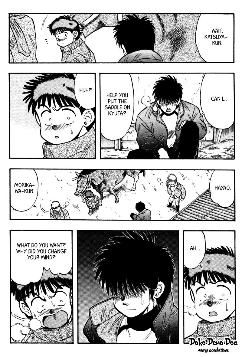 Kaze no Silpheed Chapter 112 page 6 - Chapter 112