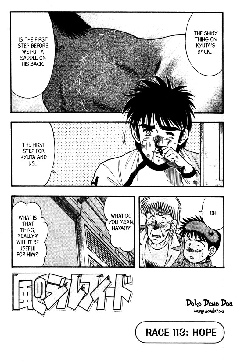 Kaze no Silpheed Chapter 113 page 1 - Chapter 113