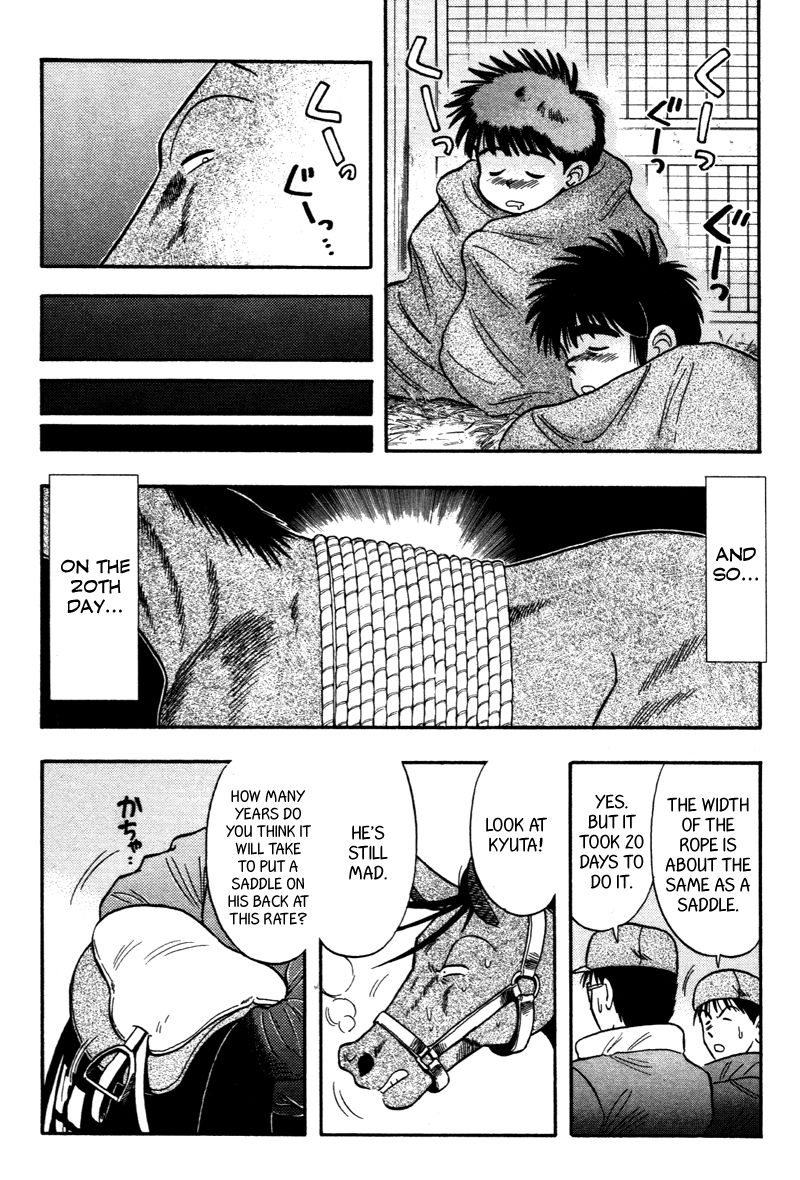 Kaze no Silpheed Chapter 113 page 12 - Chapter 113