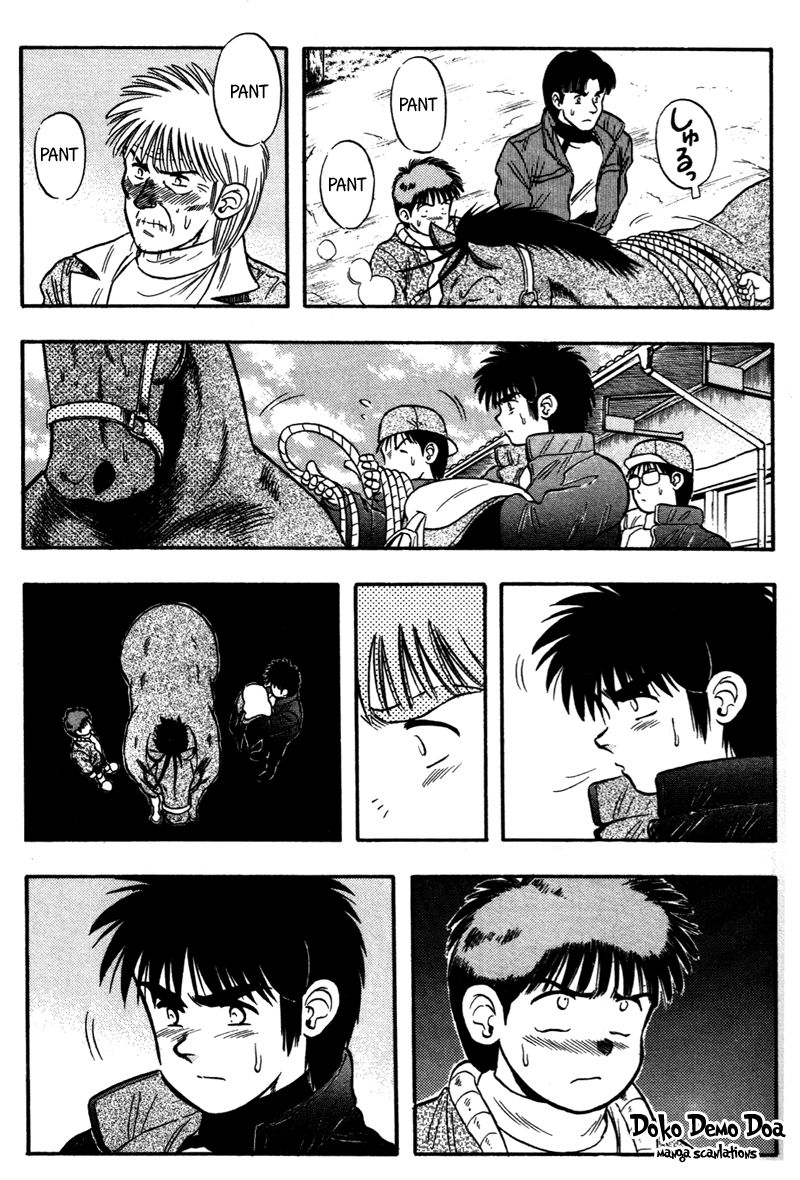 Kaze no Silpheed Chapter 113 page 13 - Chapter 113