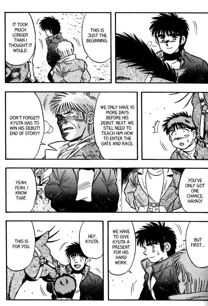 Kaze no Silpheed Chapter 113 page 17 - Chapter 113