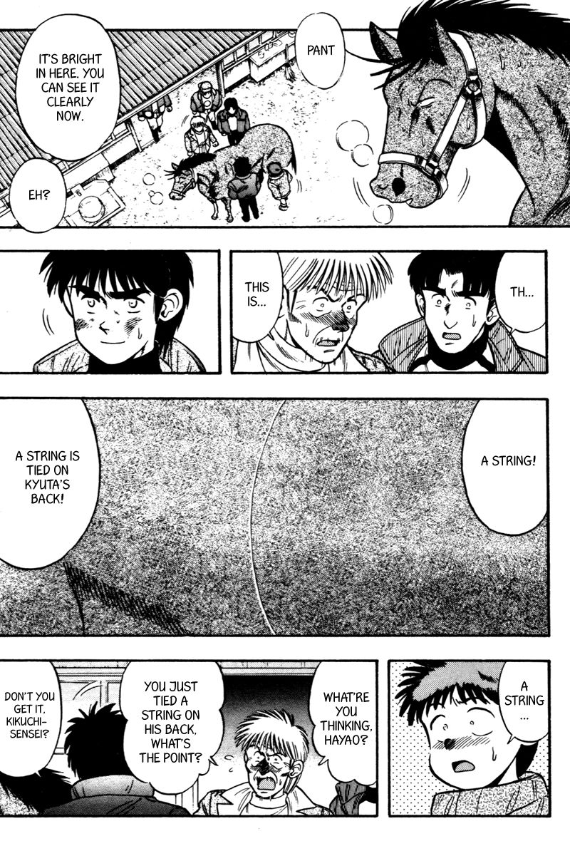 Kaze no Silpheed Chapter 113 page 2 - Chapter 113