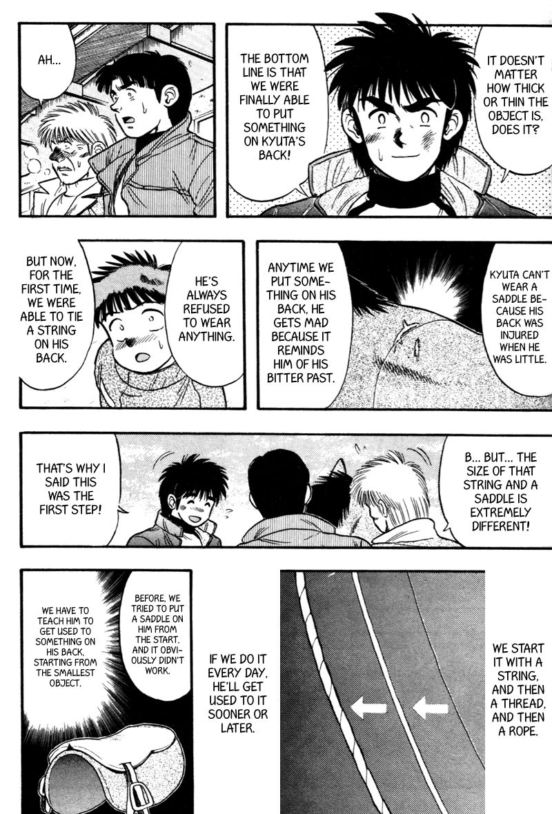 Kaze no Silpheed Chapter 113 page 3 - Chapter 113