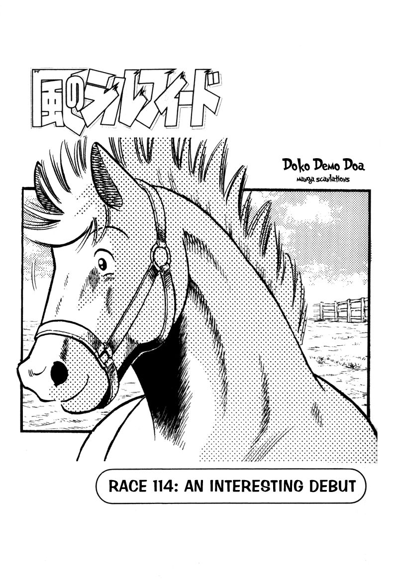 Kaze no Silpheed Chapter 114 page 1 - Chapter 114