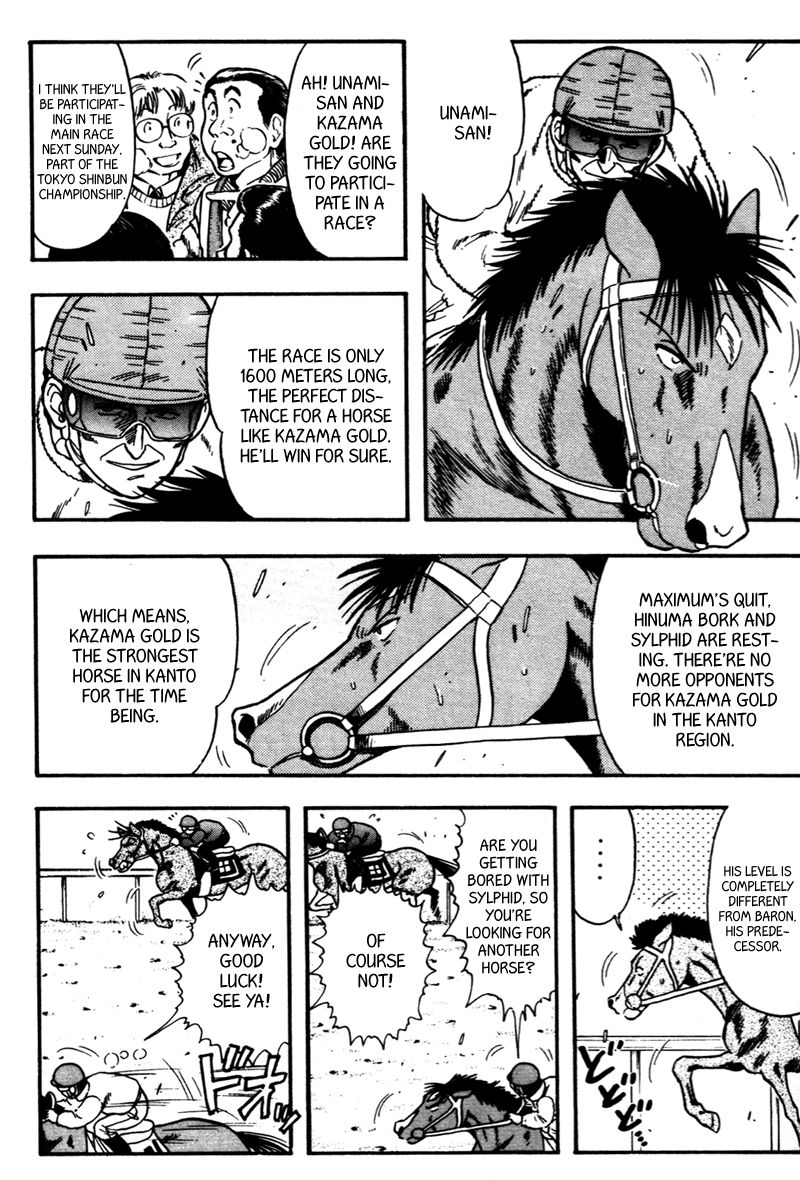 Kaze no Silpheed Chapter 114 page 12 - Chapter 114