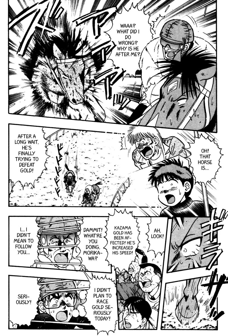 Kaze no Silpheed Chapter 114 page 15 - Chapter 114