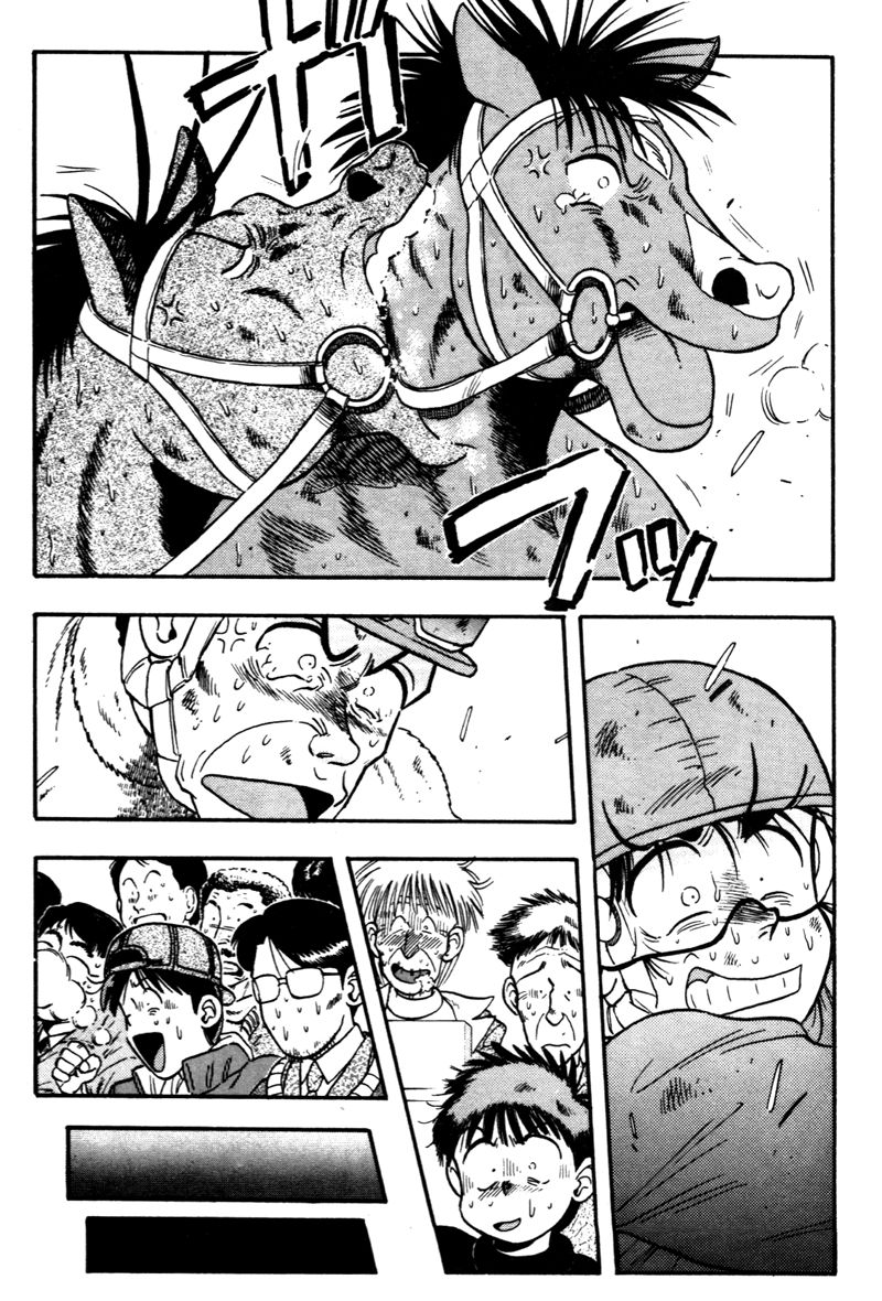 Kaze no Silpheed Chapter 114 page 17 - Chapter 114