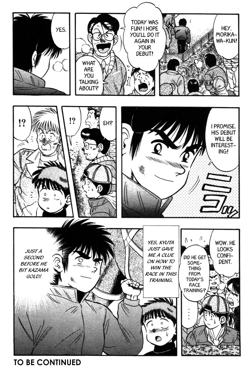 Kaze no Silpheed Chapter 114 page 19 - Chapter 114