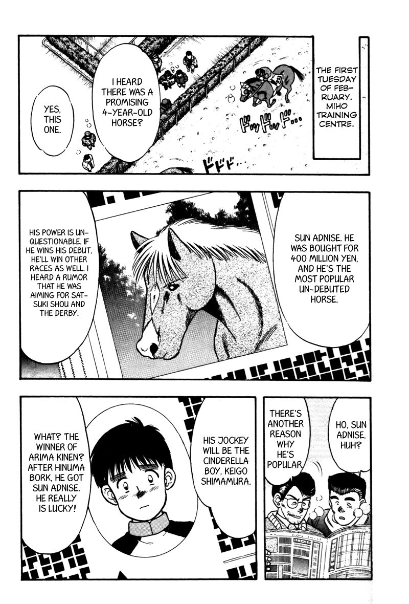 Kaze no Silpheed Chapter 114 page 2 - Chapter 114